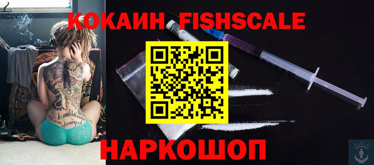 Cocaine Колумбийский  COCAIN Боливия  Вход с VPN  Елец 