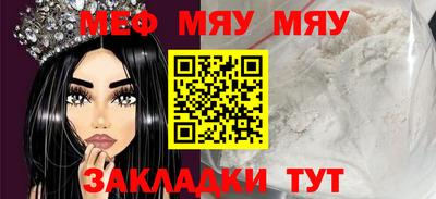 ALPHA-PVP Гуково