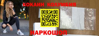 ALPHA-PVP Гуково