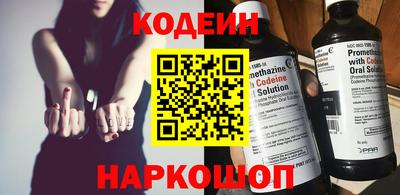 синтетический гашиш Гулькевичи