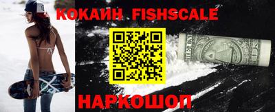 ALPHA-PVP Гуково