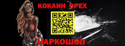 МДМА Гудермес