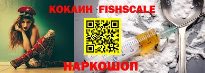 синтетический гашиш Гулькевичи