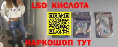 синтетический гашиш Гулькевичи