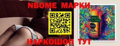 синтетический гашиш Гулькевичи