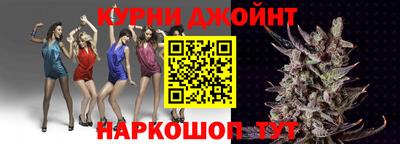 синтетический гашиш Гулькевичи