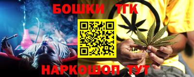 ALPHA-PVP Гуково