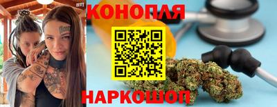 синтетический гашиш Гулькевичи
