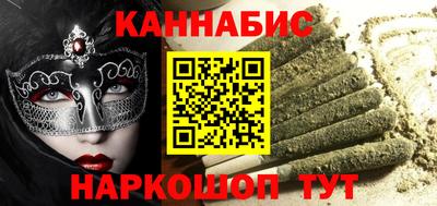 синтетический гашиш Гулькевичи