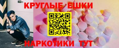 синтетический гашиш Гулькевичи