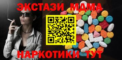 МДМА Гудермес