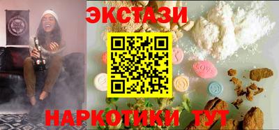 синтетический гашиш Гулькевичи