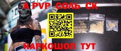 синтетический гашиш Гулькевичи