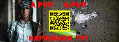 синтетический гашиш Гулькевичи