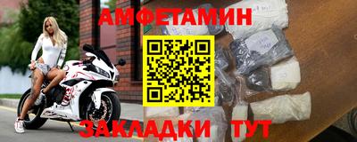 синтетический гашиш Гулькевичи