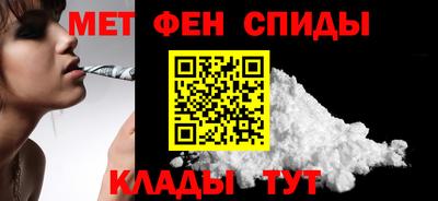 ALPHA-PVP Гуково
