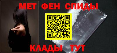 ALPHA-PVP Гуково