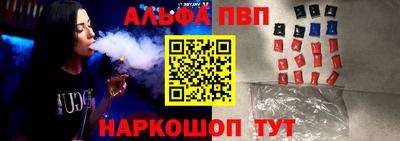 синтетический гашиш Гулькевичи