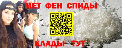 ALPHA-PVP Гуково