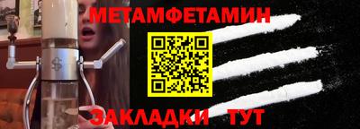 синтетический гашиш Гулькевичи