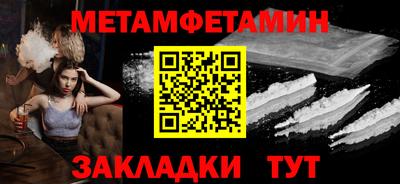 ALPHA-PVP Гуково