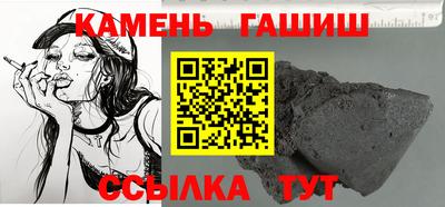 ALPHA-PVP Гуково
