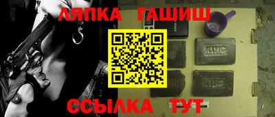 МДМА Гудермес