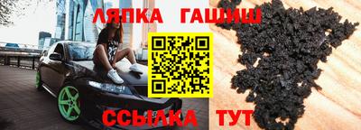 МДМА Гудермес