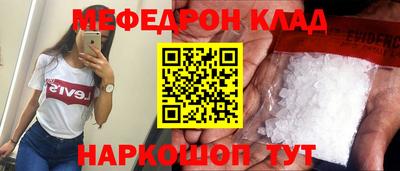 ALPHA-PVP Гуково