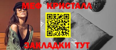 ALPHA-PVP Гуково