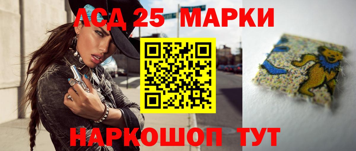 ЛСД экстази ecstasy  Лсд 25 экстази  Вход с VPN  Елец  Лсд 25 экстази кислота 