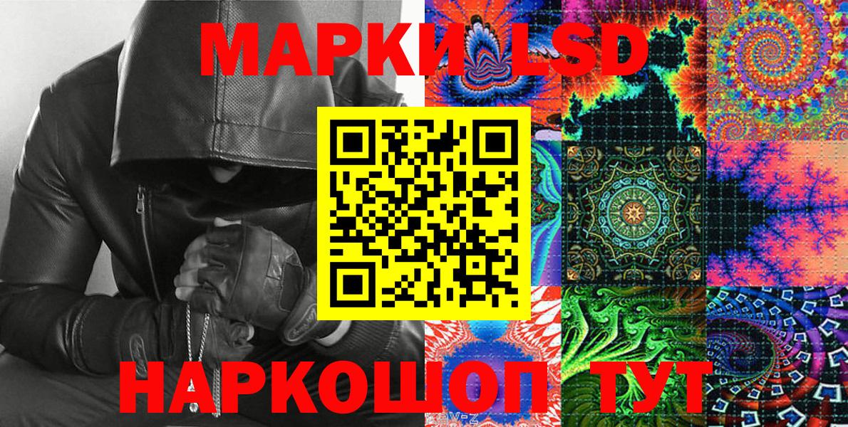 Марки N-bome 1,5мг  Вход с VPN  Марки N-bome 1,5мг  Елец 