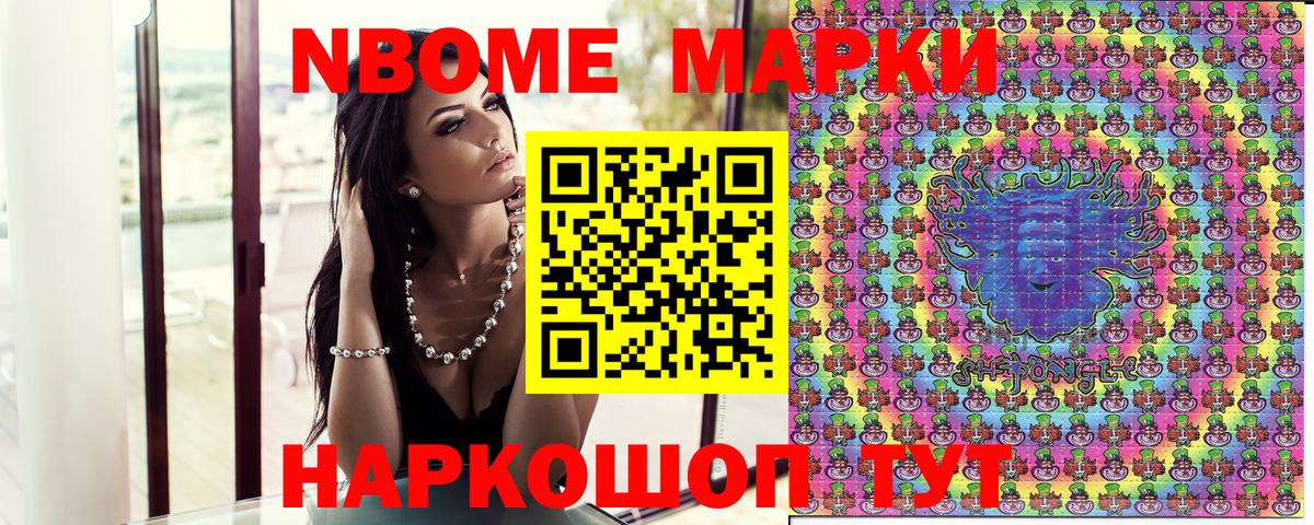 Мефедрон Елец