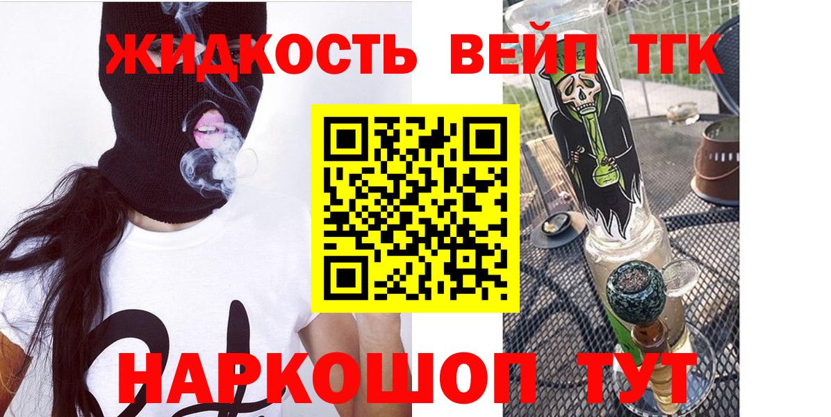 LSD-25  Вход с VPN  Елец  Гашиш  Конопля  МЕФ  