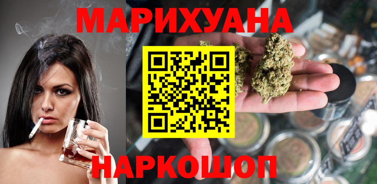 Бошки Шишки OG Kush Елец