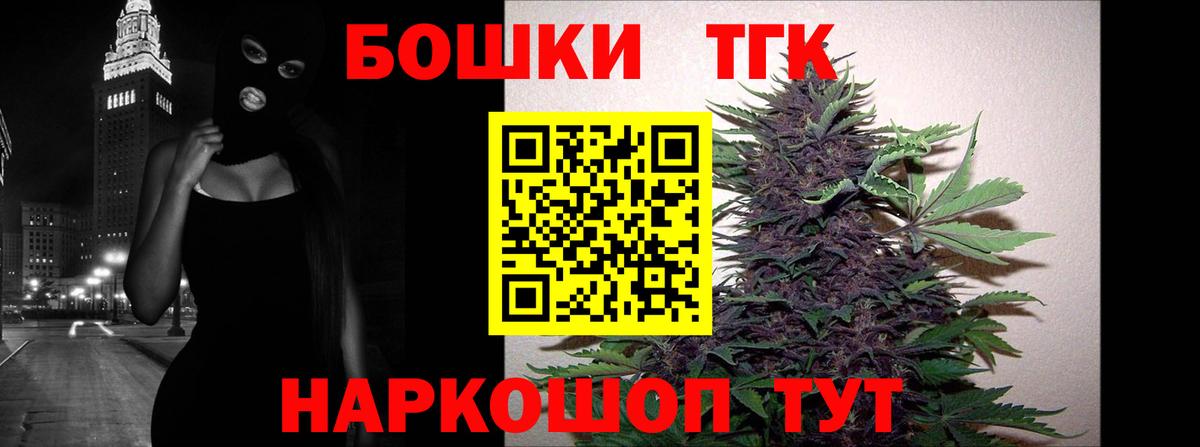 Елец  Бошки Шишки марихуана  Вход с VPN  Бошки Шишки марихуана 